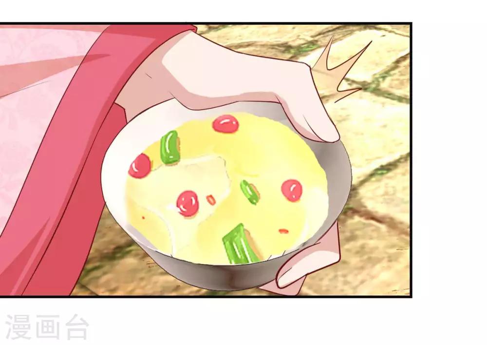 第56话 浪子回头-第60话