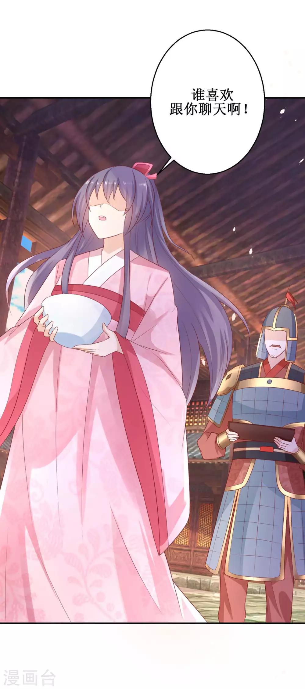 第56话 浪子回头-第60话