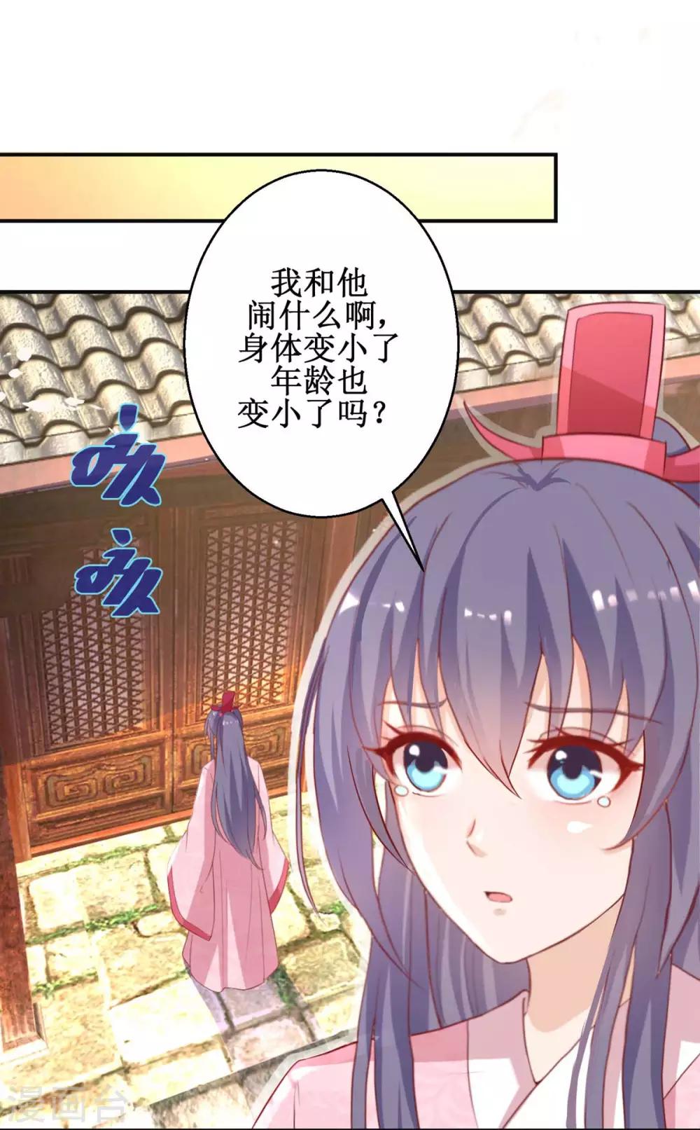 第56话 浪子回头-第60话