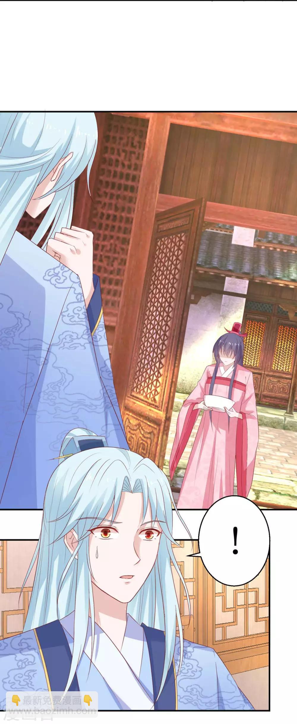 第56话 浪子回头-第60话