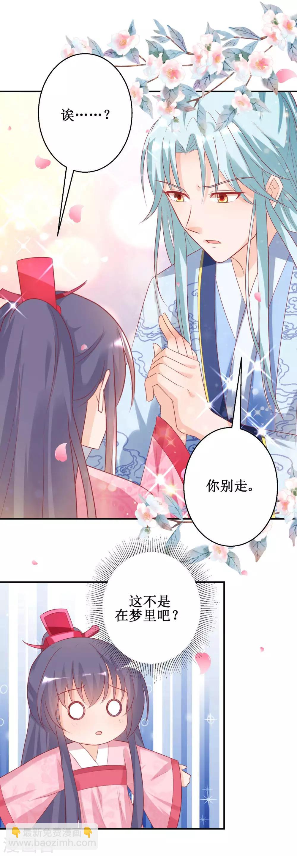 第56话 浪子回头-第60话