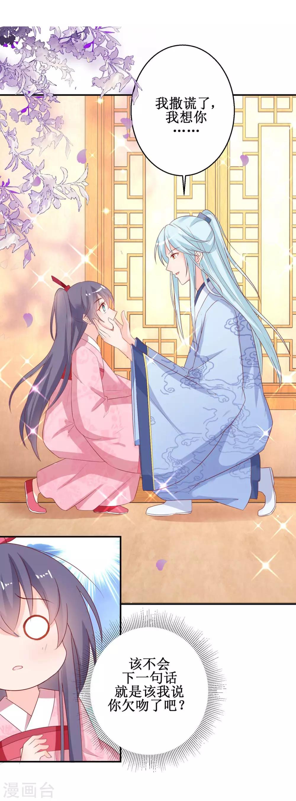 第56话 浪子回头-第60话