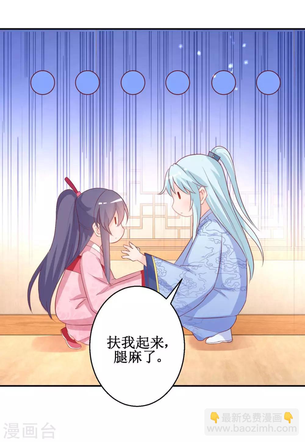 第56话 浪子回头-第60话