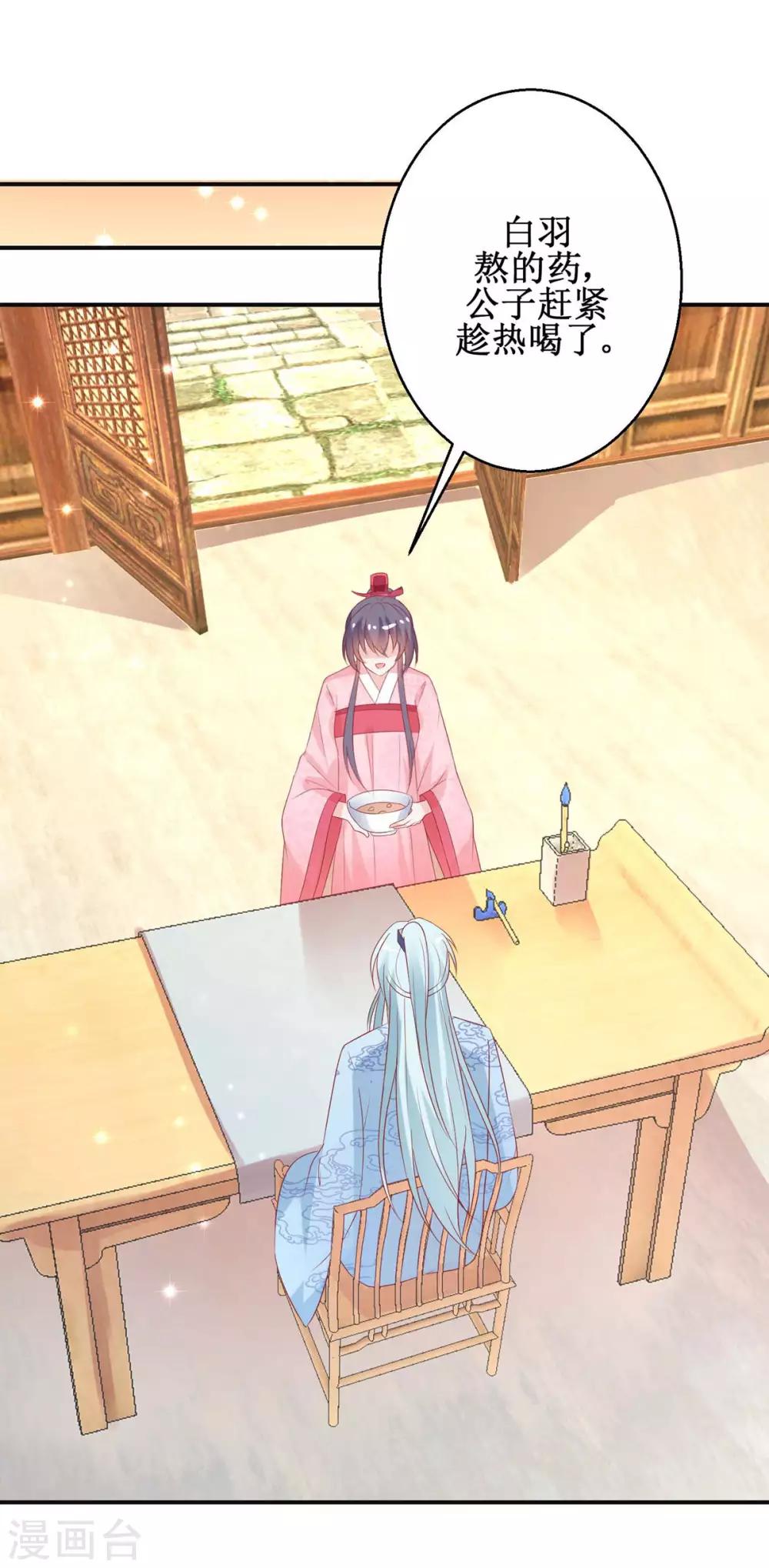 第56话 浪子回头-第60话