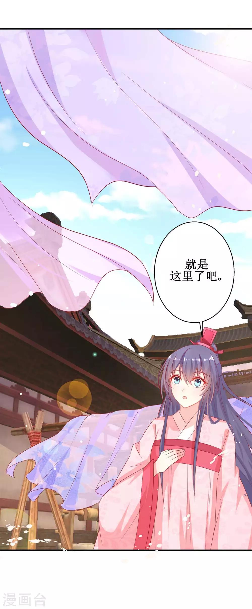 第56话 浪子回头-第60话