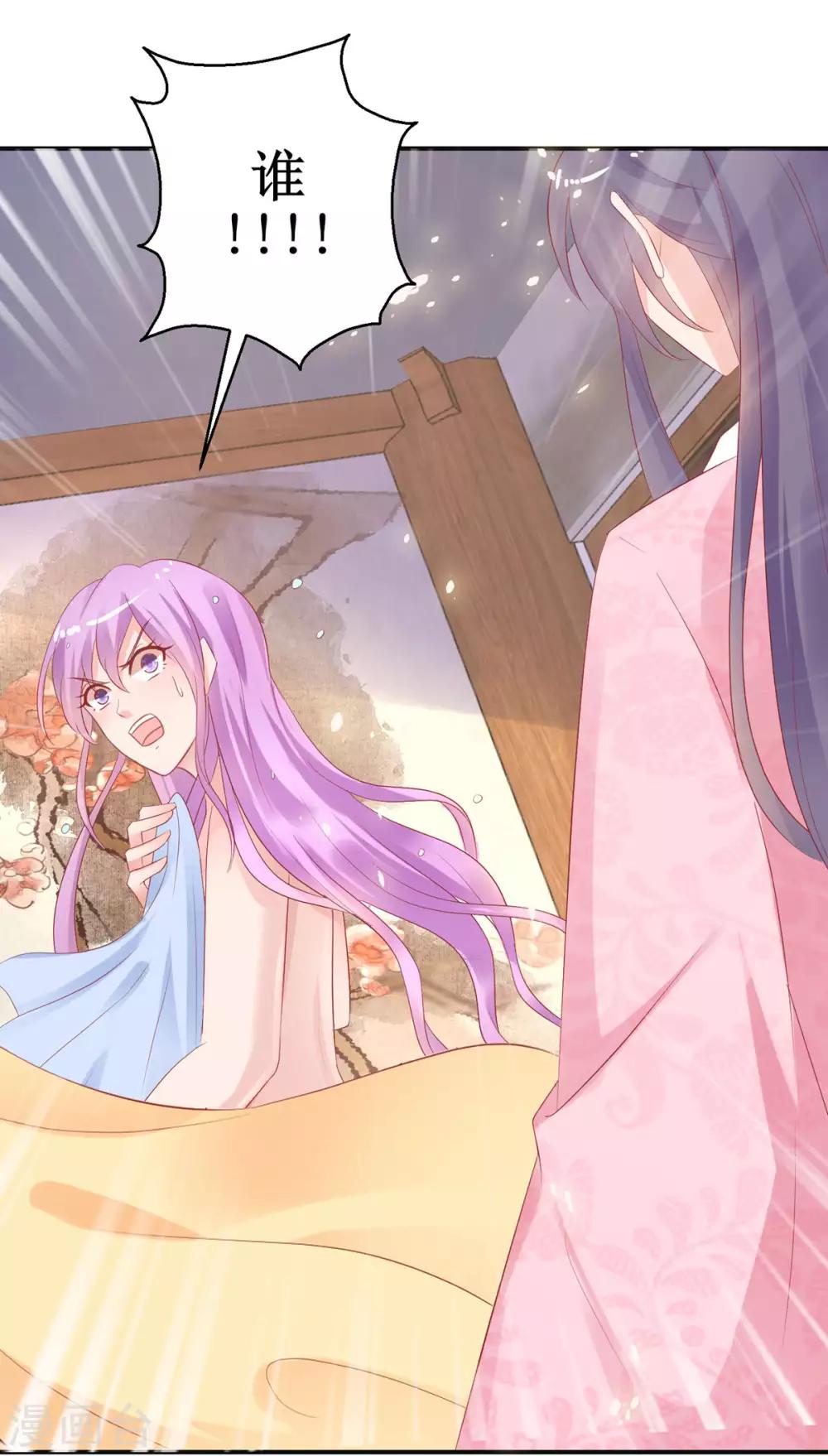 第56话 浪子回头-第60话