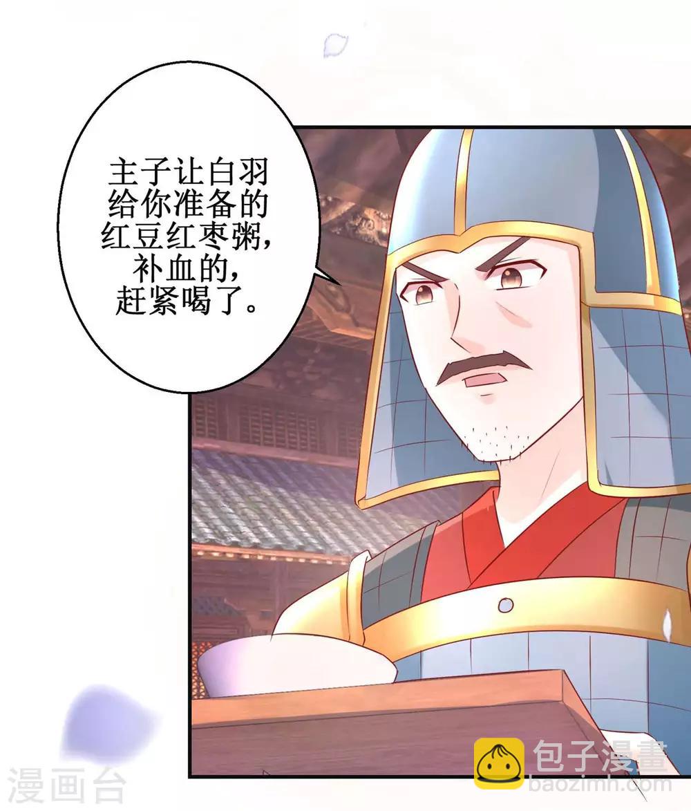 第56话 浪子回头-第60话