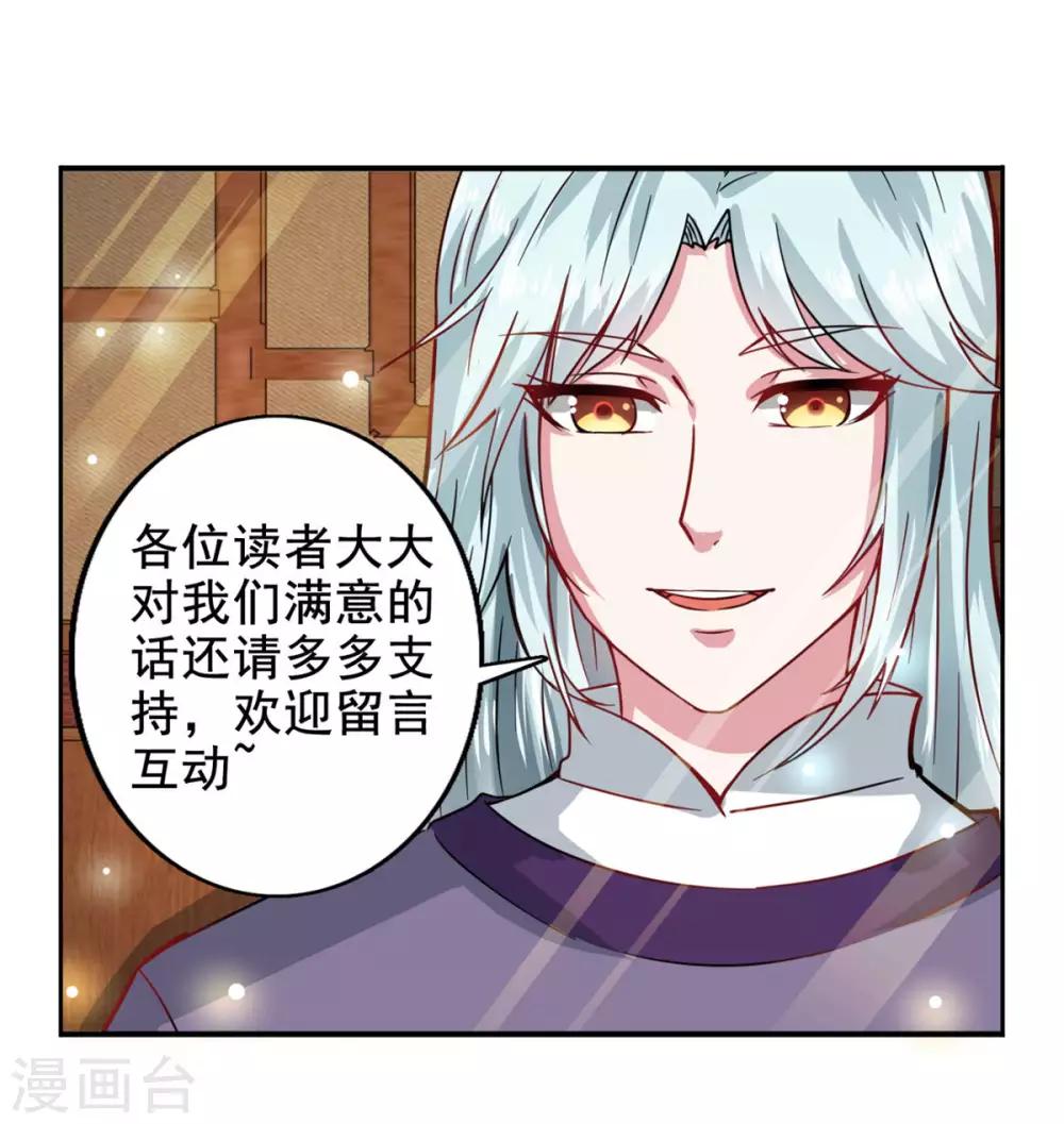 第56话 浪子回头30