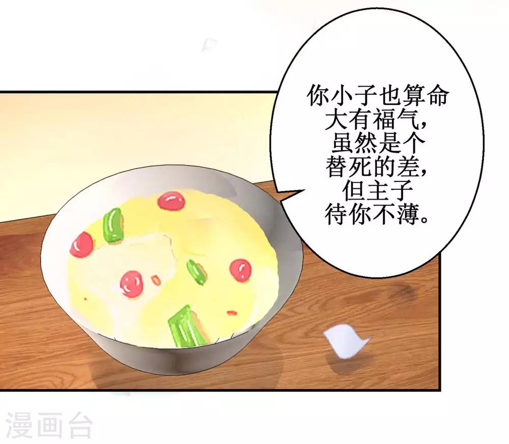 第56话 浪子回头-第60话