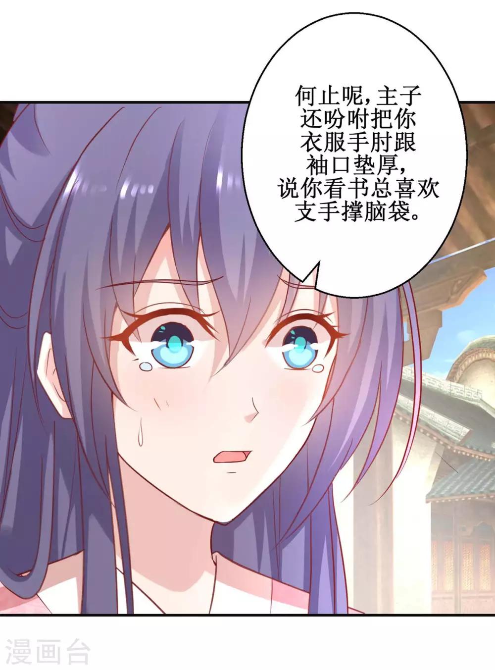 第56话 浪子回头-第60话