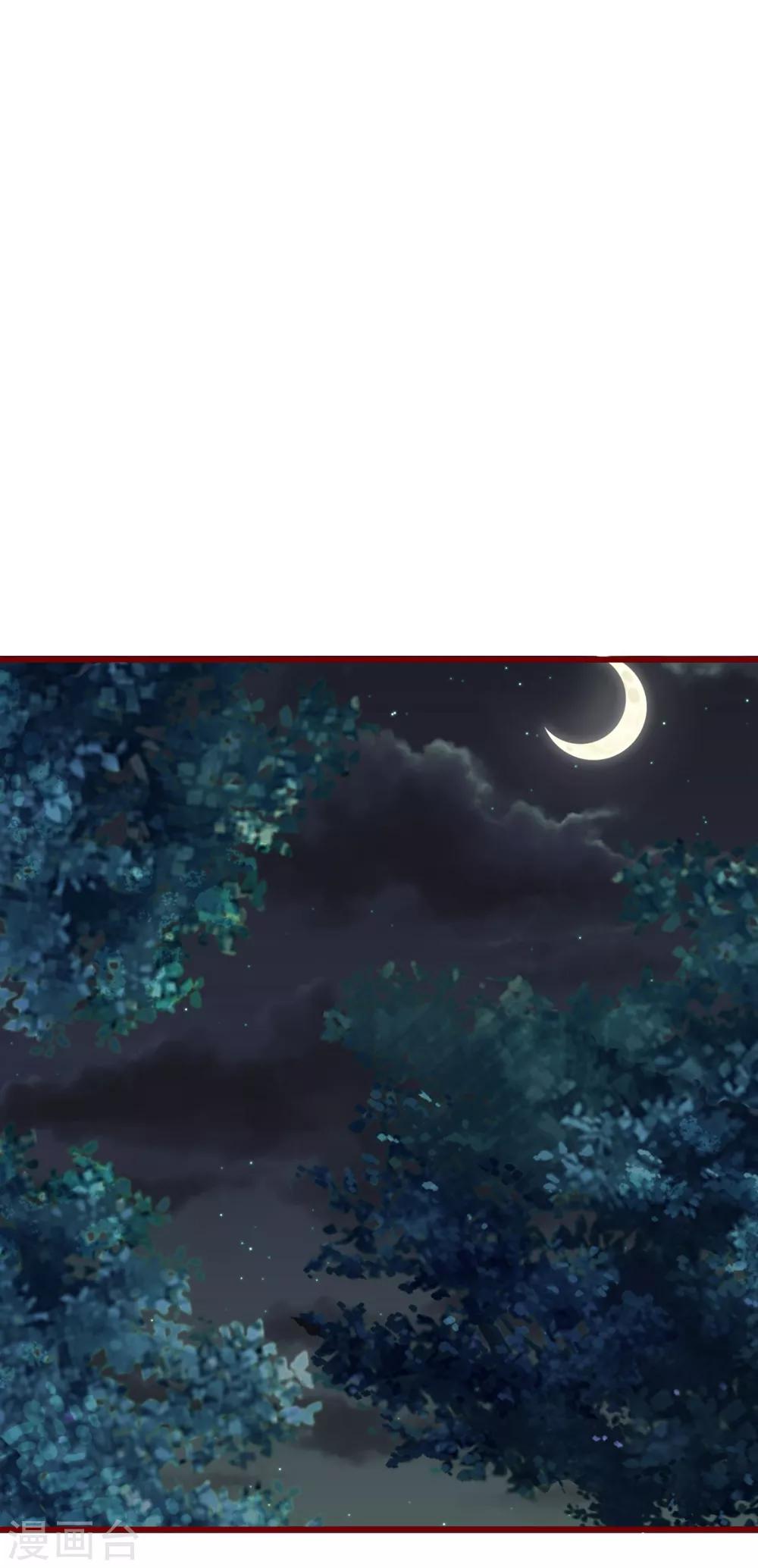 第60话 破庙之中-第64话