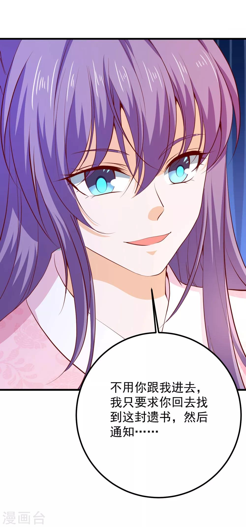 第60话 破庙之中-第64话