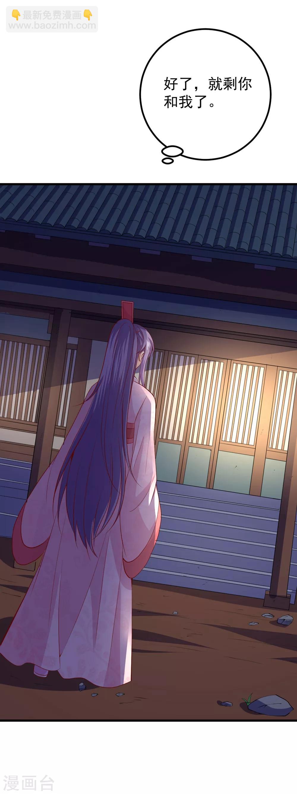 第60话 破庙之中-第64话