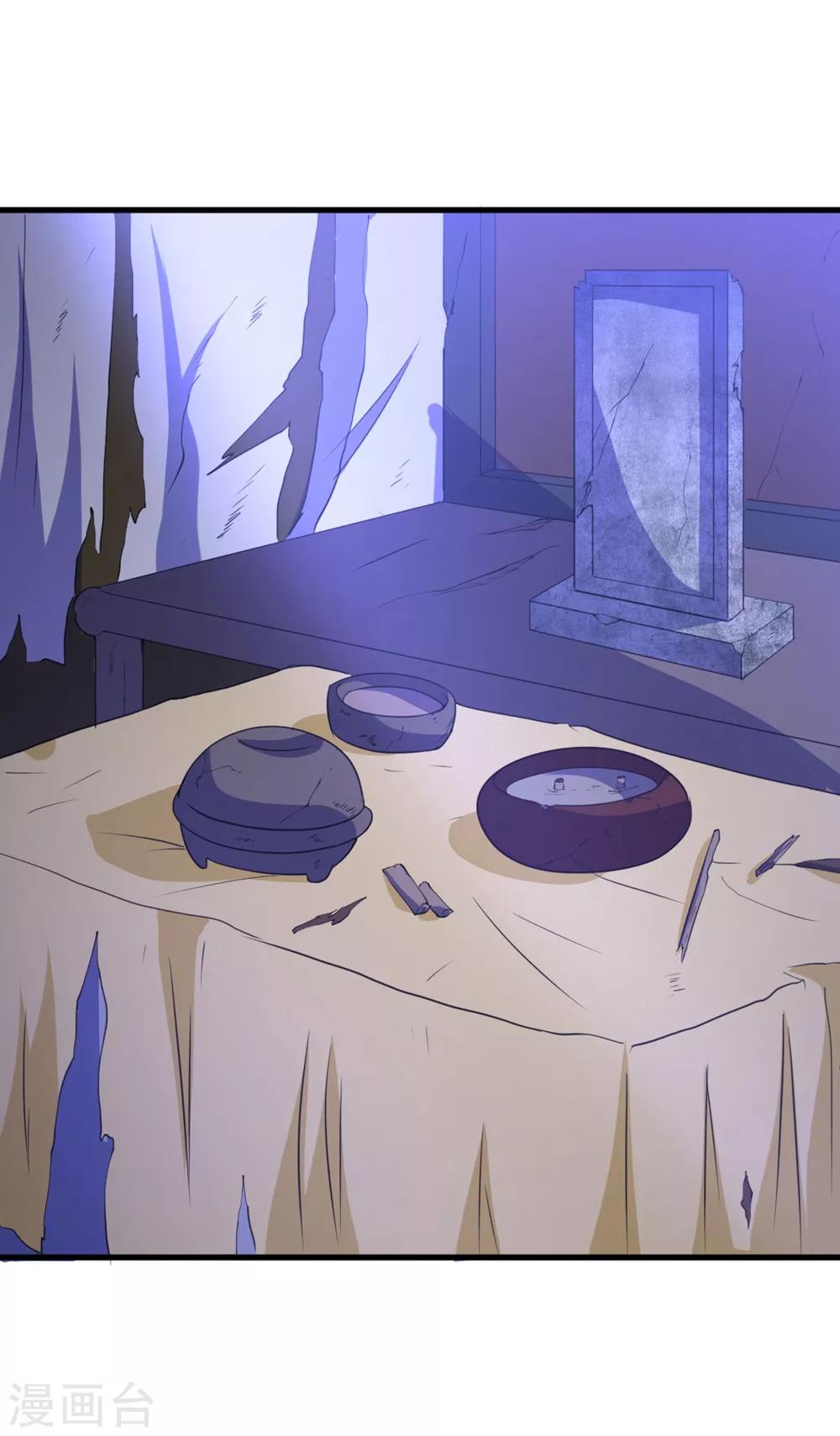 第60话 破庙之中-第64话