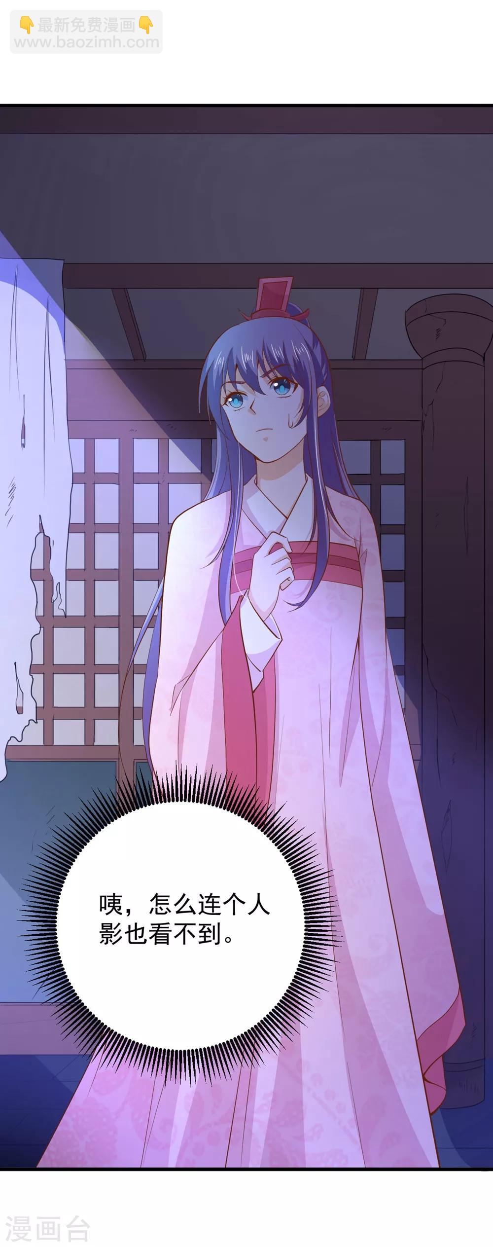 第60话 破庙之中-第64话