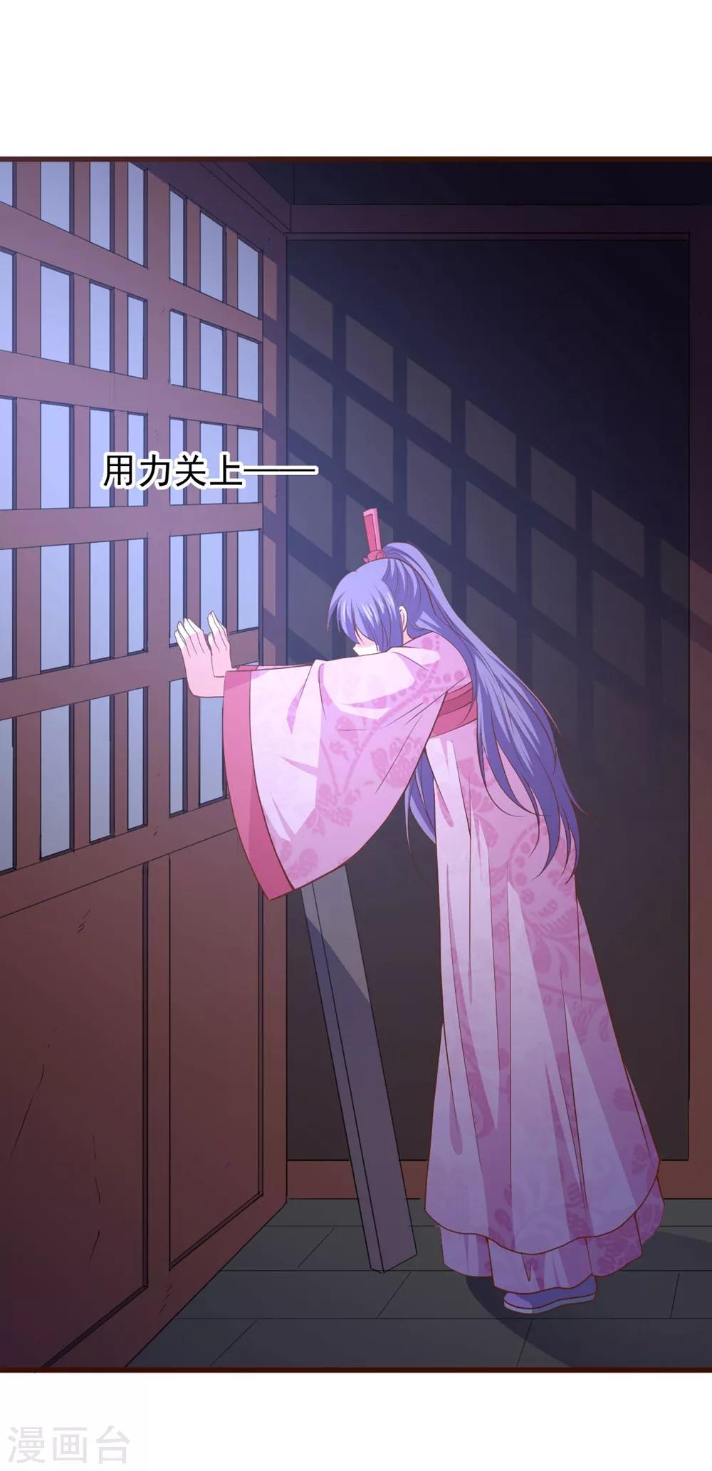 第60话 破庙之中-第64话