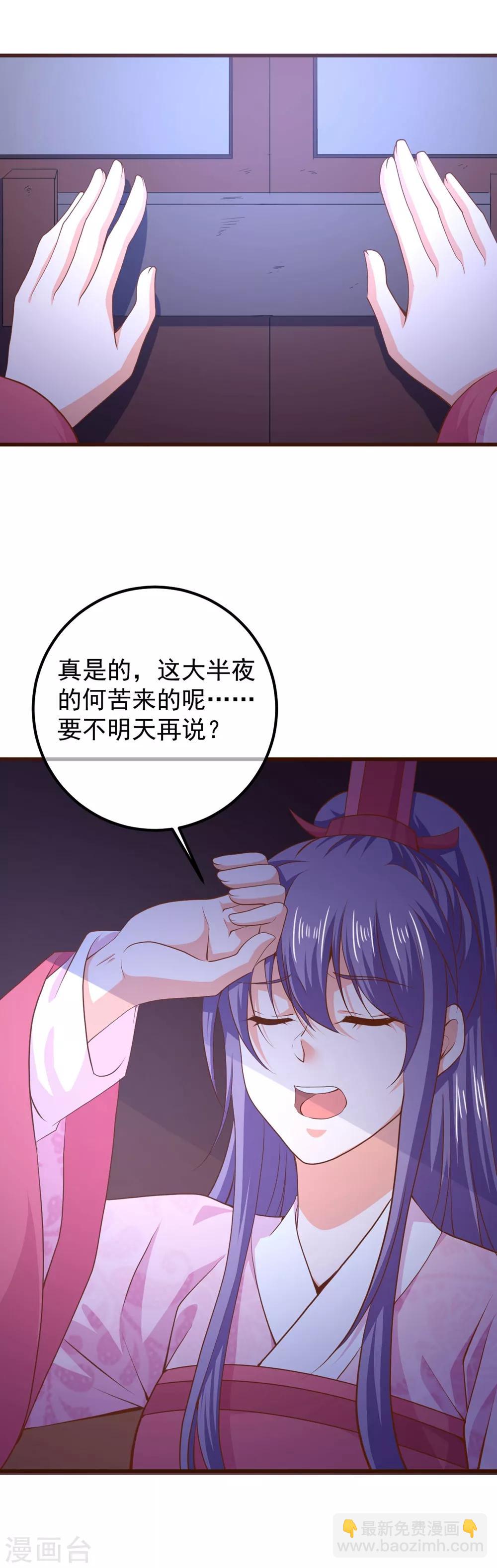 第60话 破庙之中-第64话