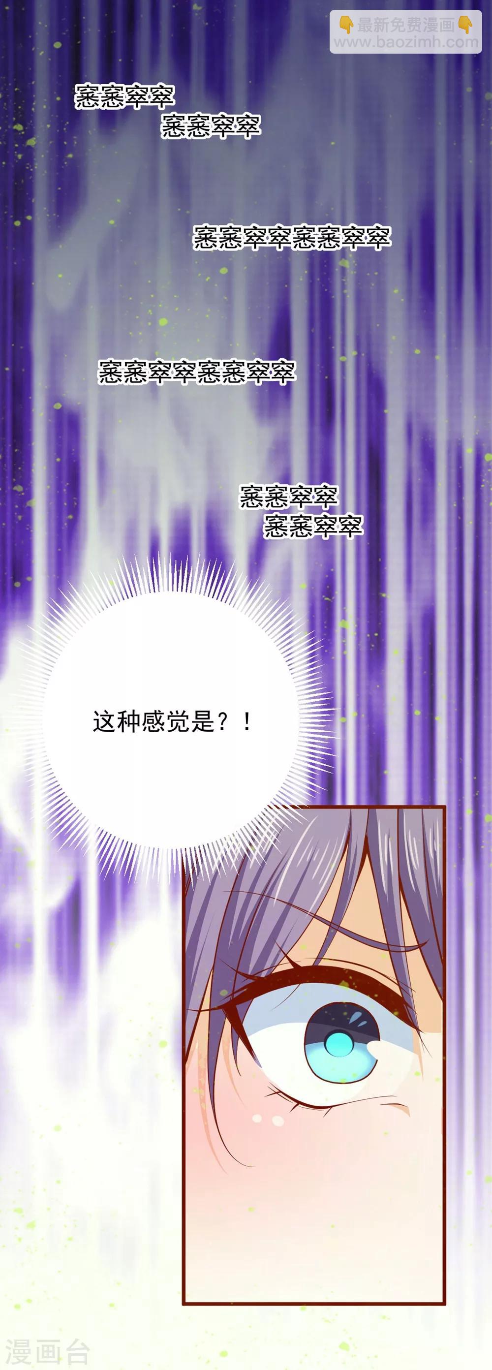 第60话 破庙之中-第64话