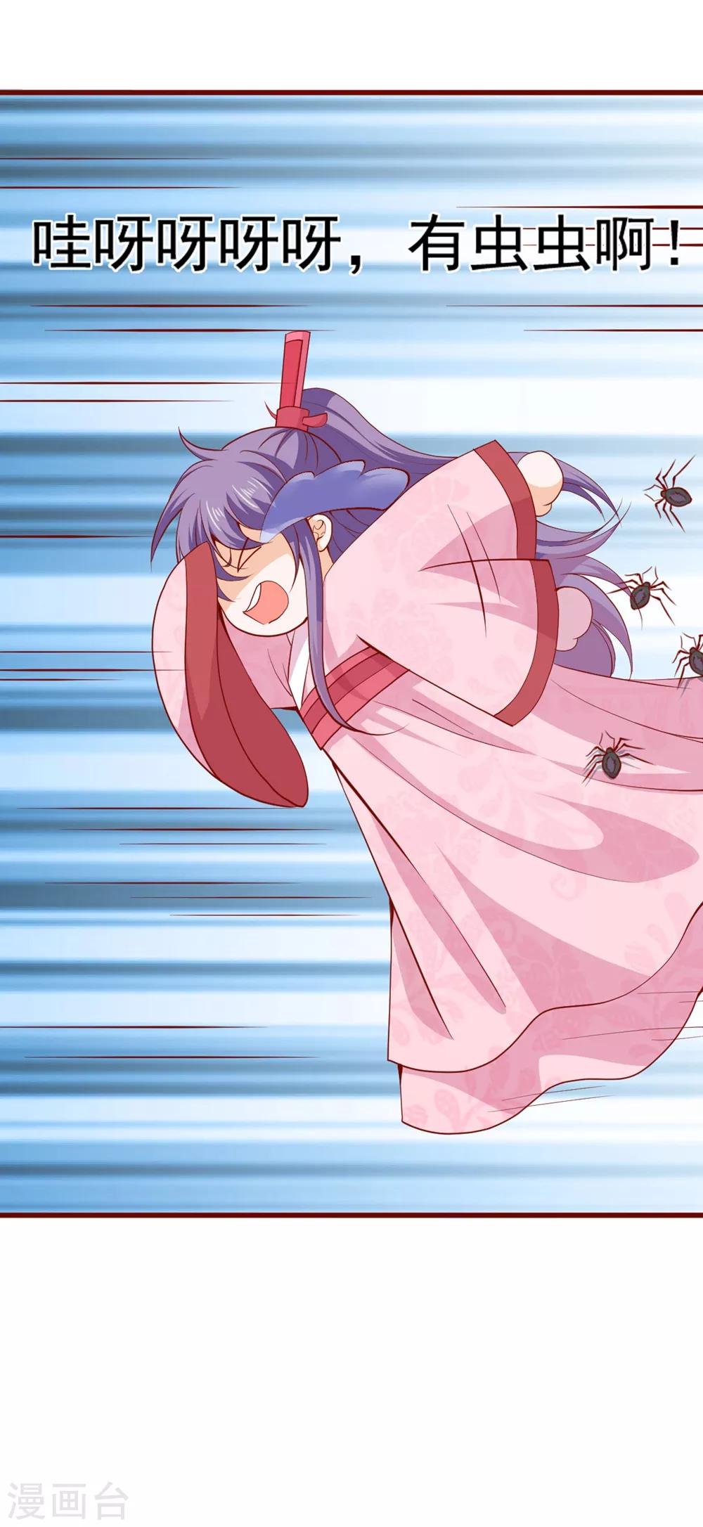 第60话 破庙之中-第64话