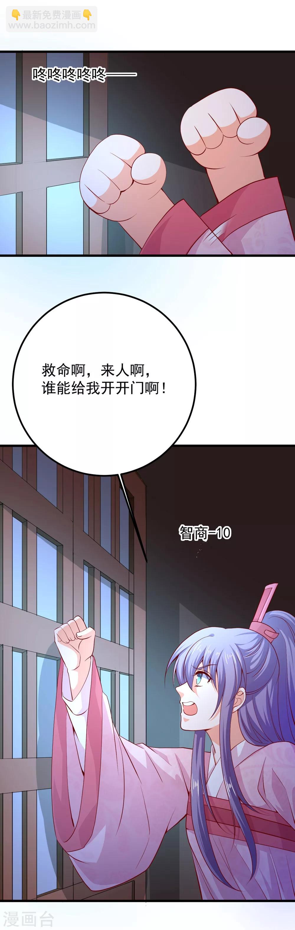 第60话 破庙之中-第64话