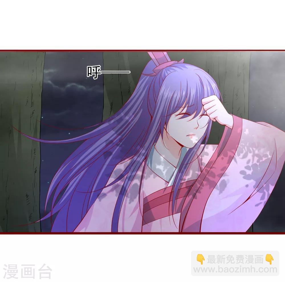 第60话 破庙之中-第64话