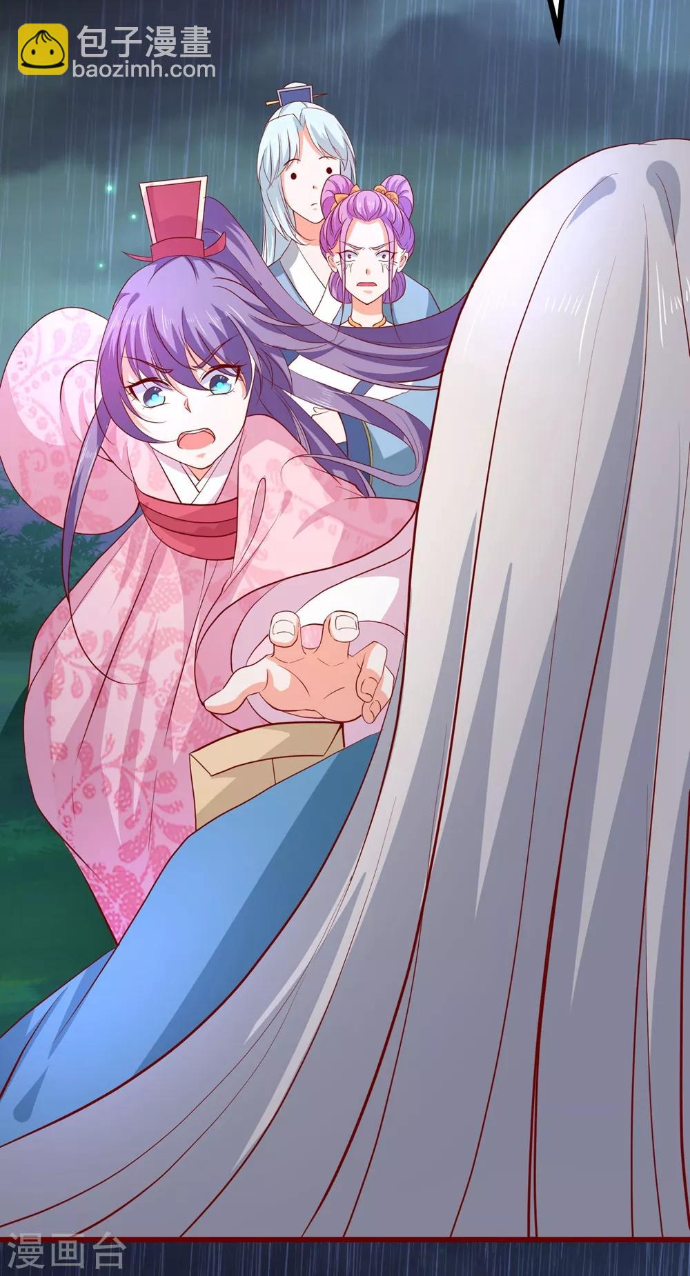 第63话 险招儿-第68话