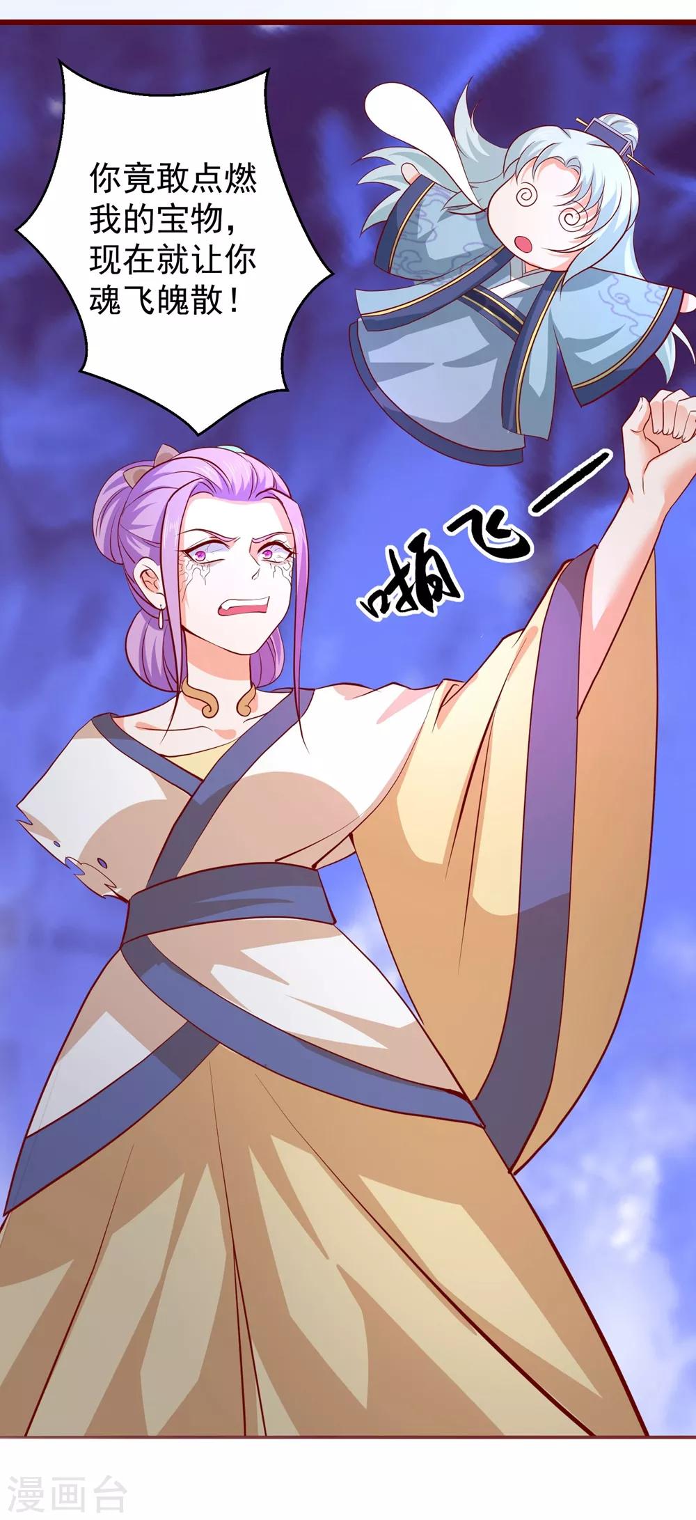 第63话 险招儿-第68话