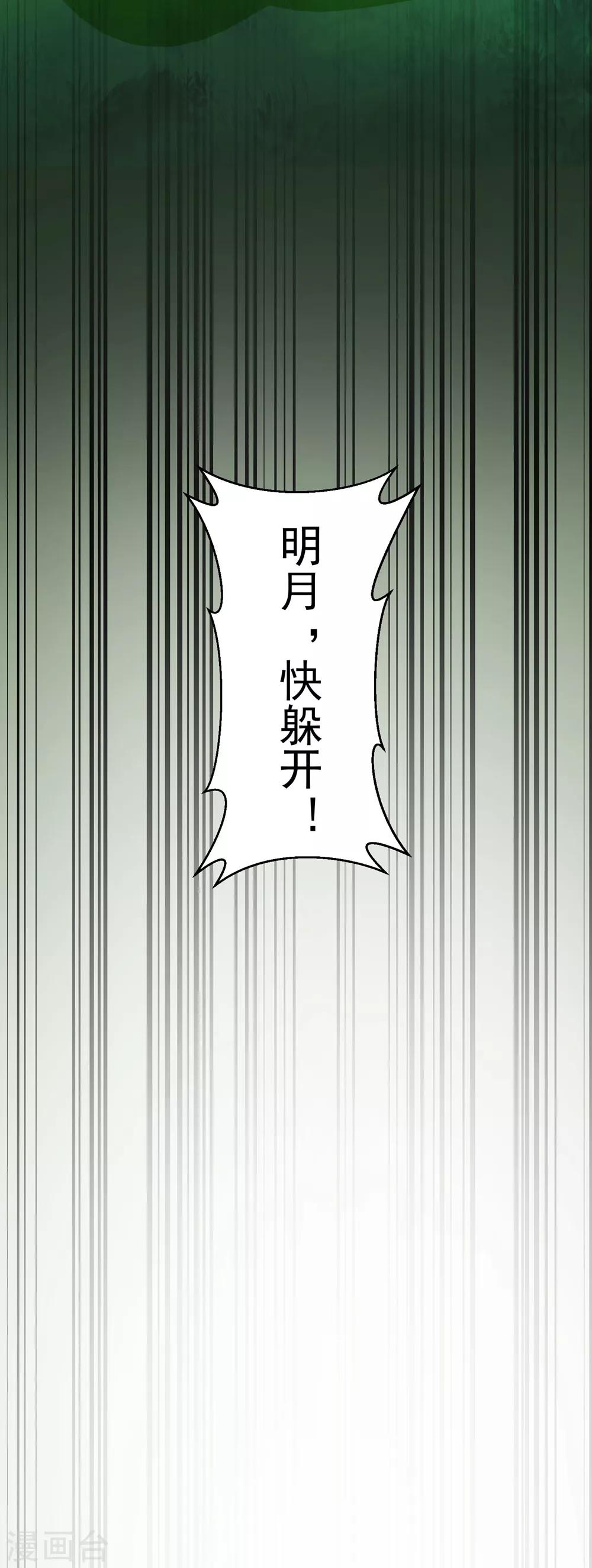 第63话 险招儿-第68话