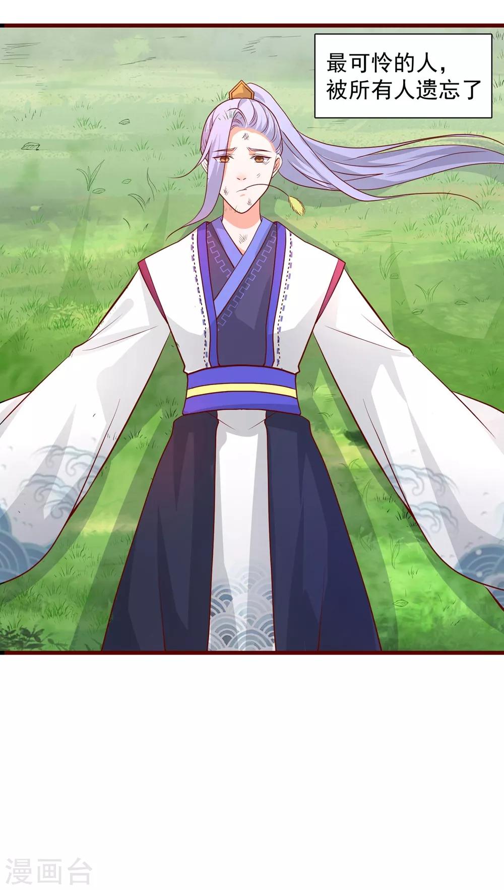 第63话 险招儿-第68话