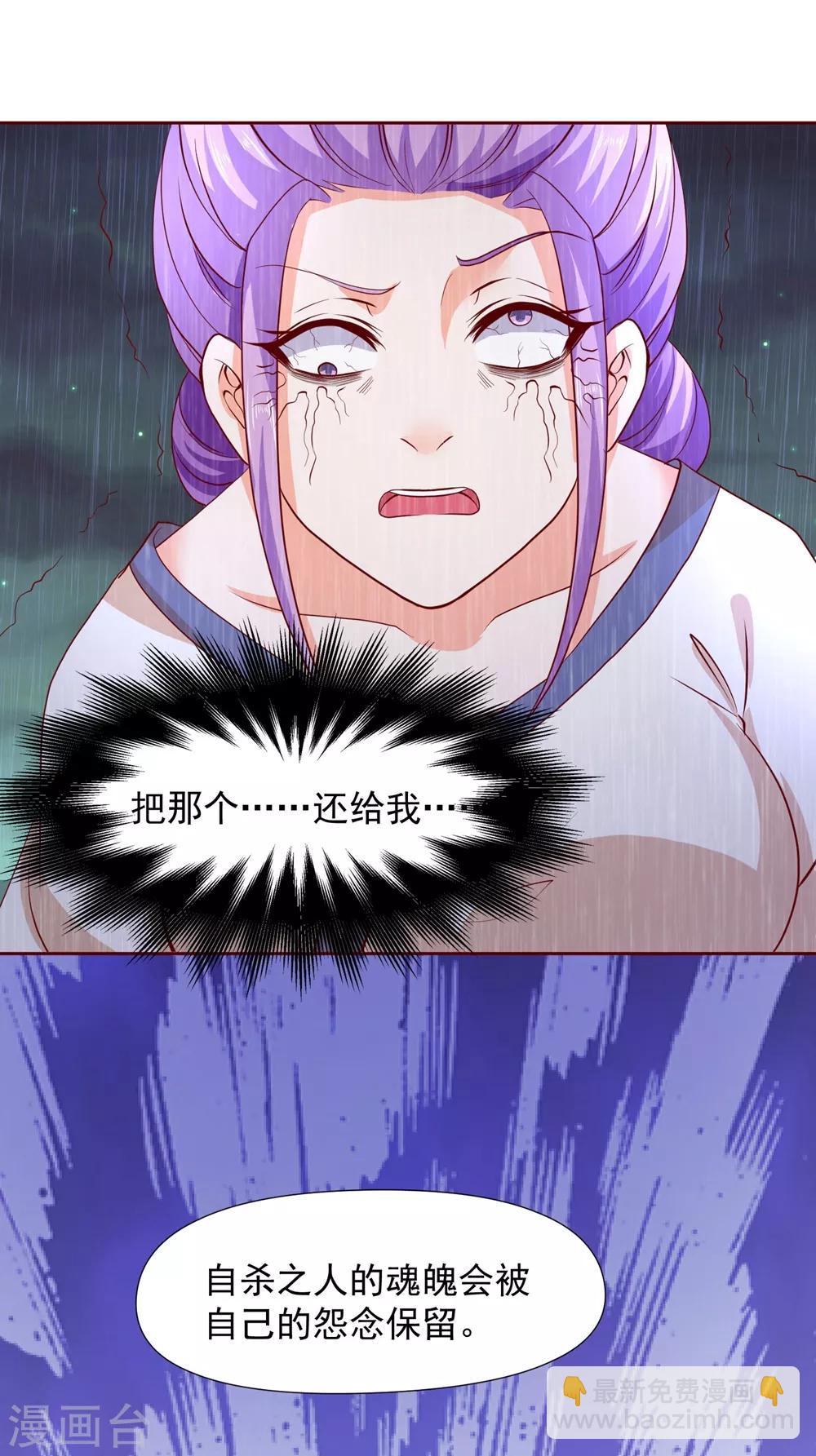 第63话 险招儿-第68话