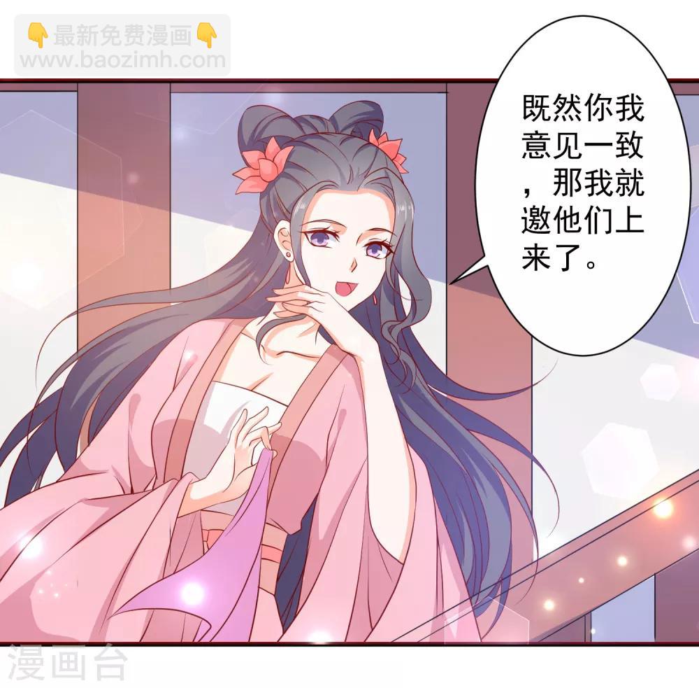 第65话 劝酒-第70话