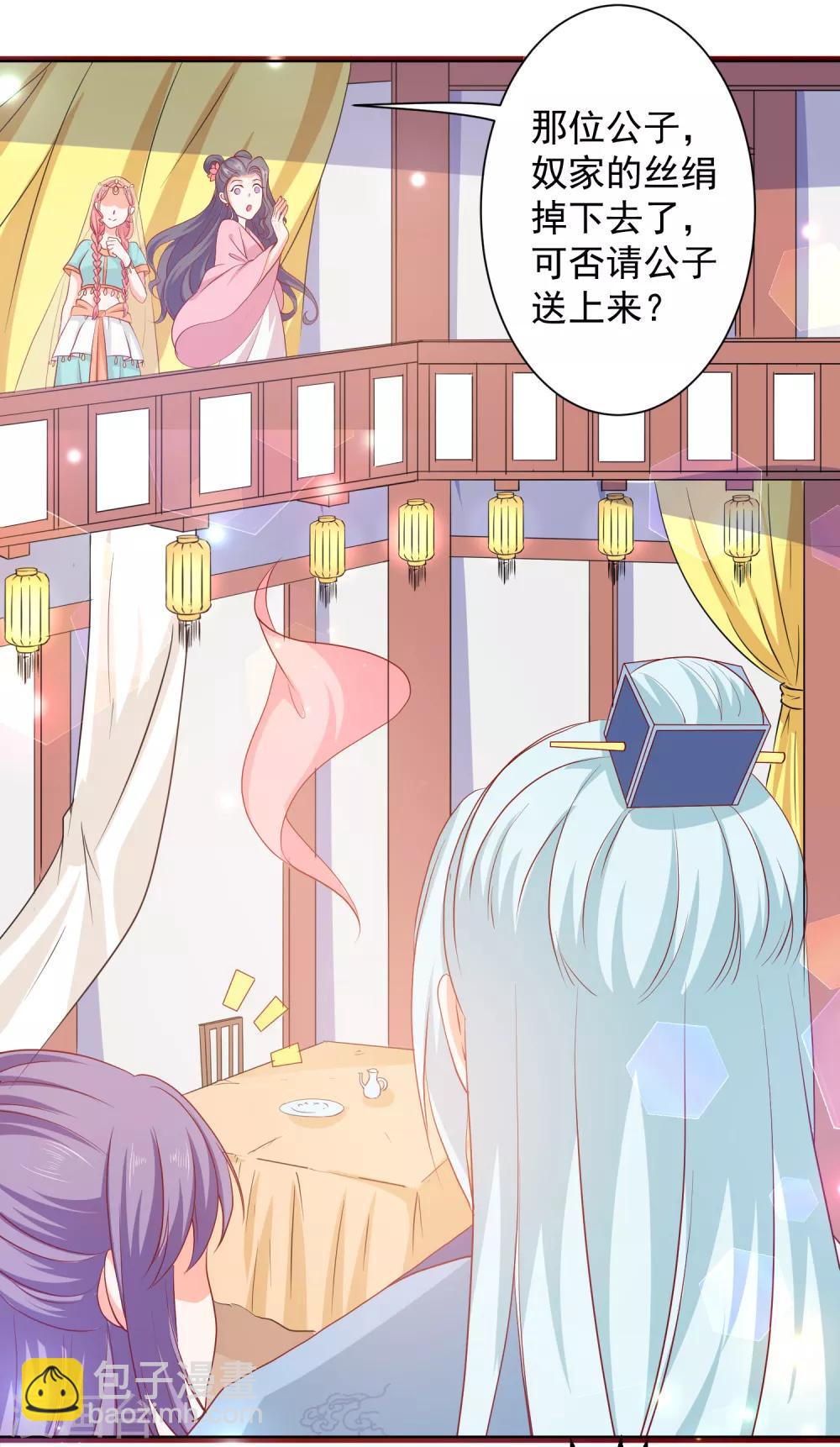 第65话 劝酒-第70话