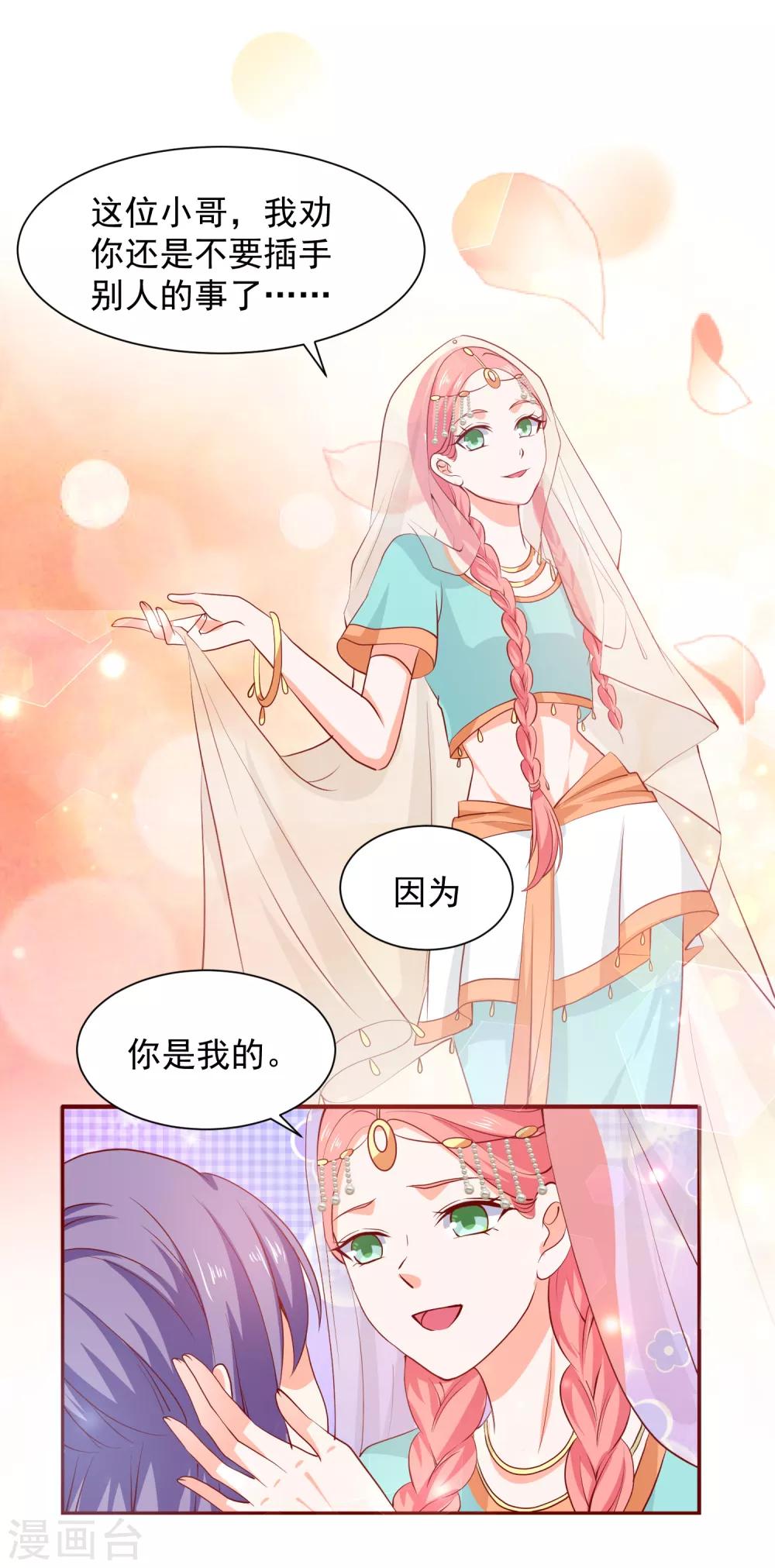 第65话 劝酒-第70话