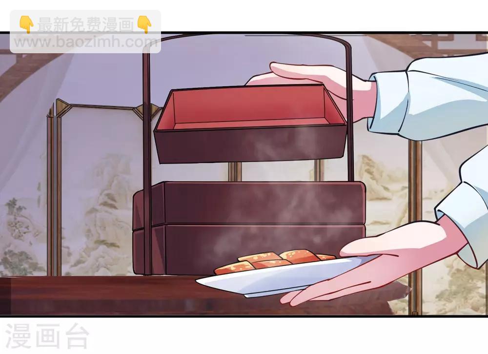 第7话 初见晏王-第8话