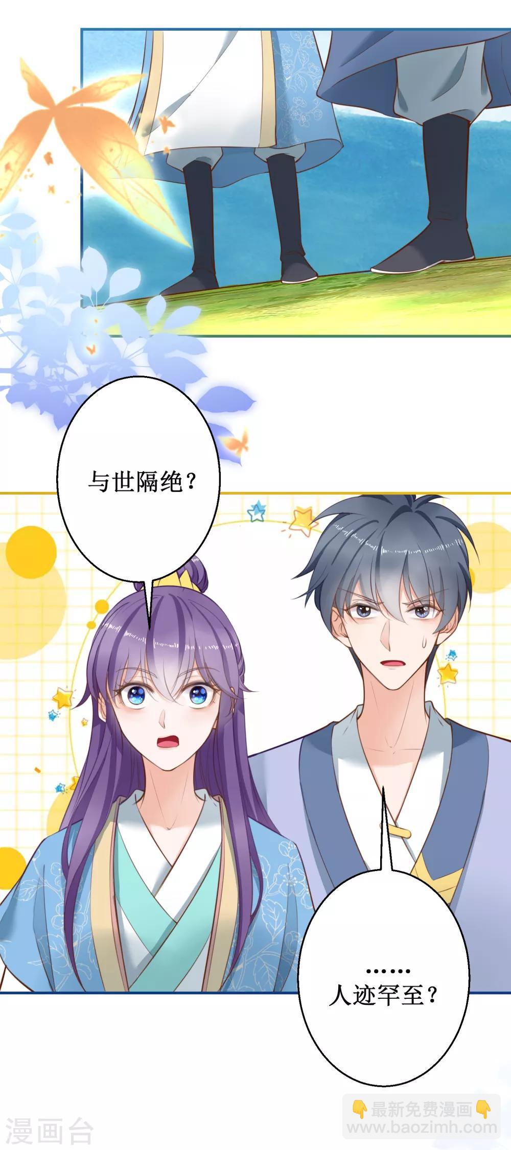 第69话 蜘蛛，又是蜘蛛-第74话