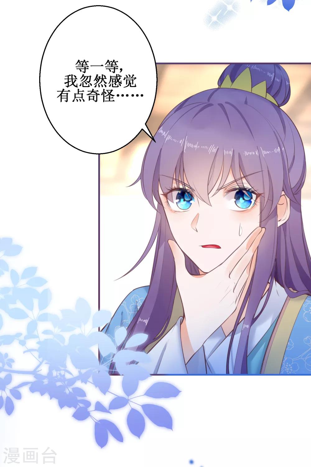 第69话 蜘蛛，又是蜘蛛-第74话