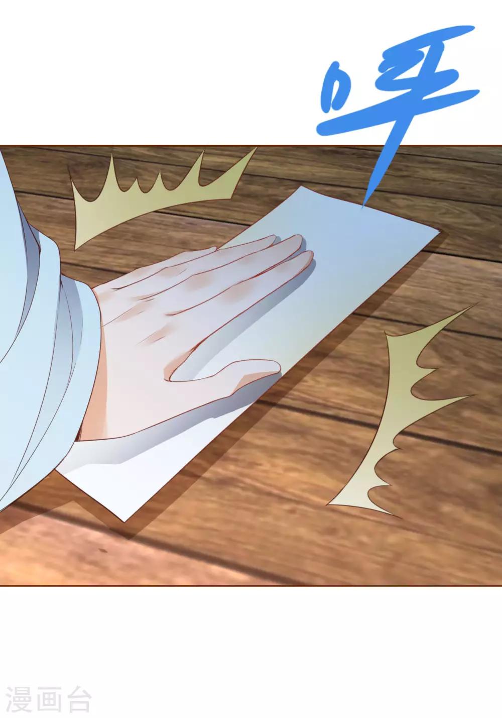 第71话 神蛛洞-第76话