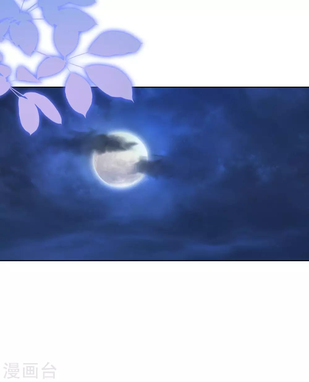 第71话 神蛛洞-第76话