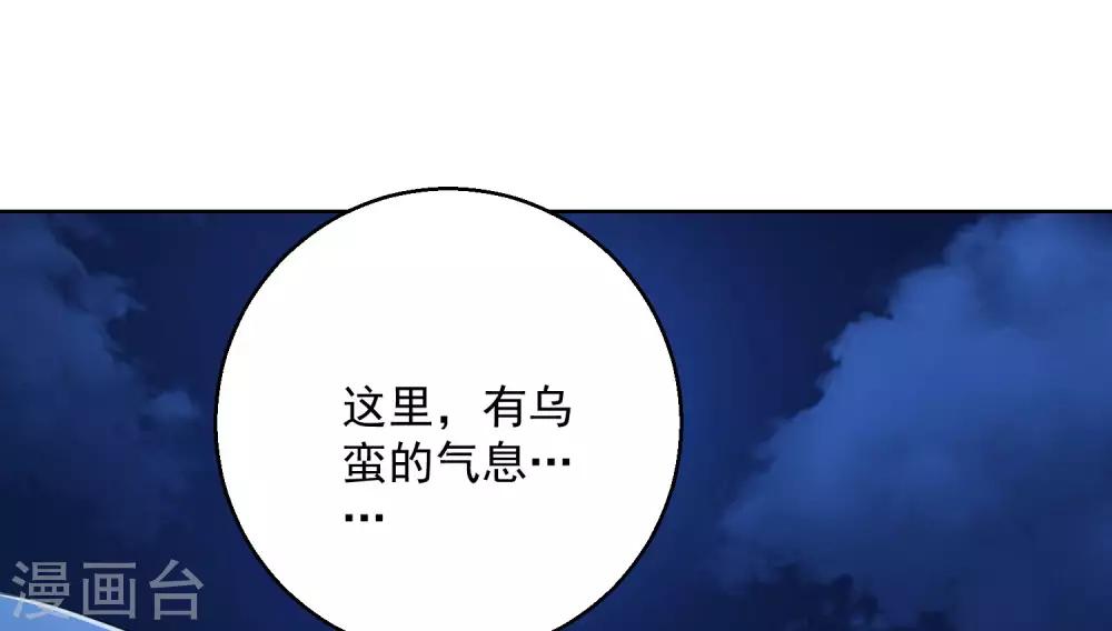 第71话 神蛛洞-第76话