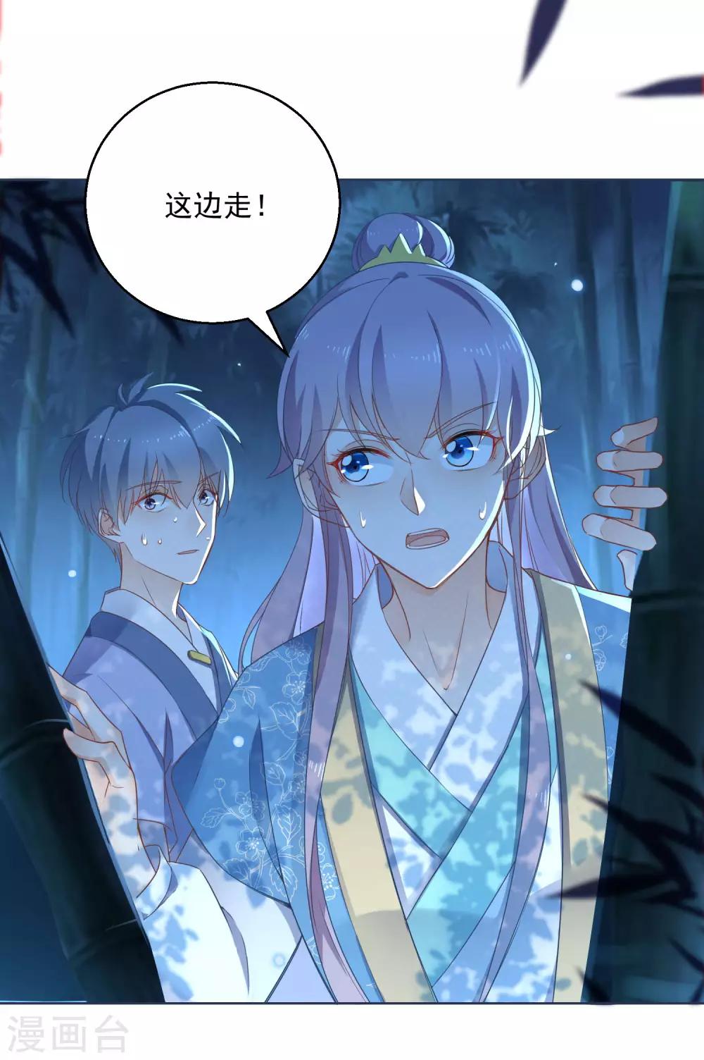 第71话 神蛛洞-第76话