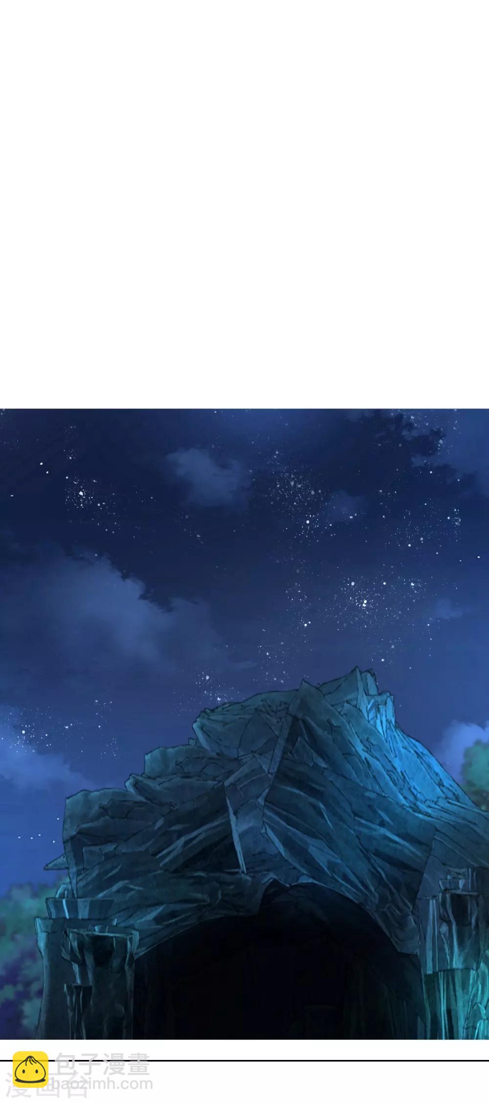 第73话 阴气汇集-第78话