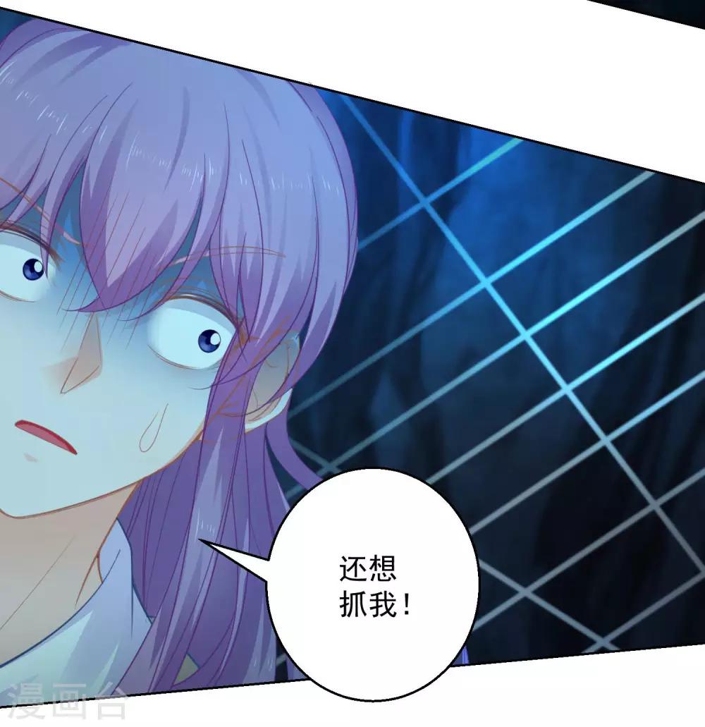 第73话 阴气汇集-第78话