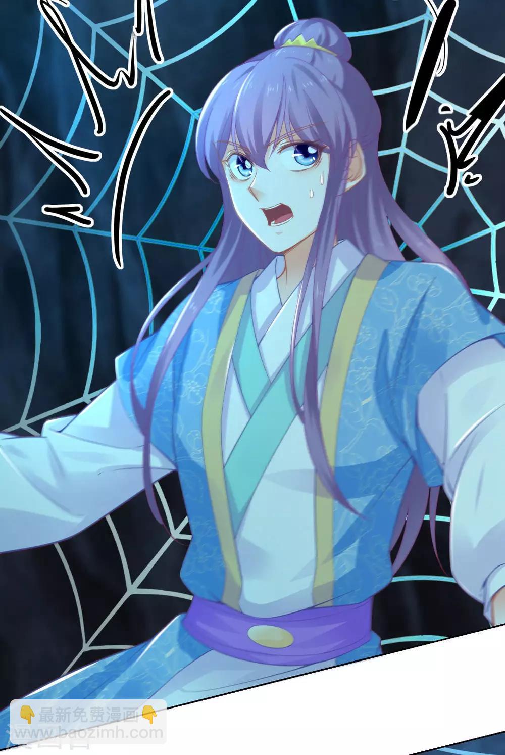 第73话 阴气汇集-第78话