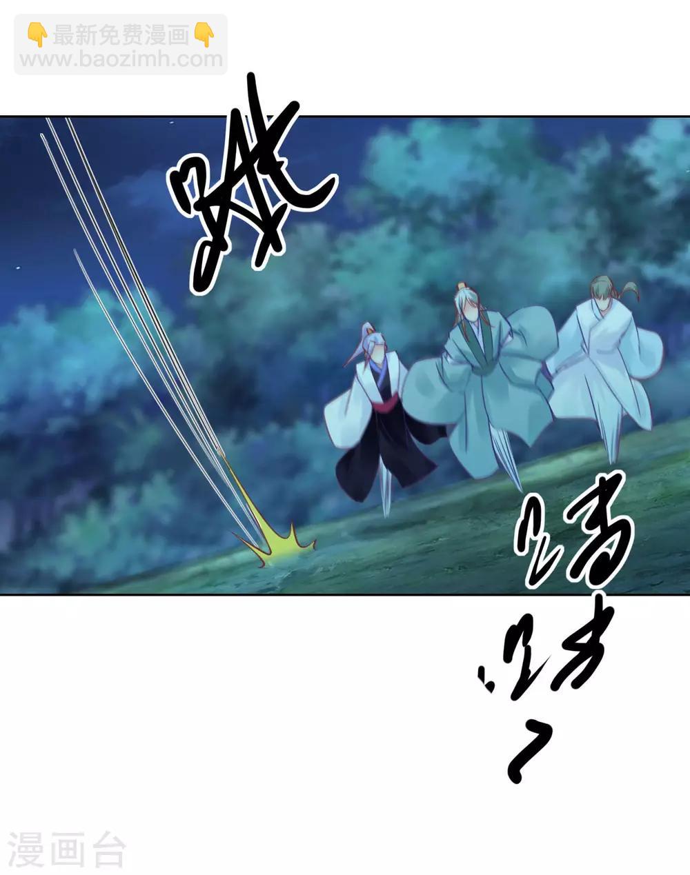 第73话 阴气汇集-第78话