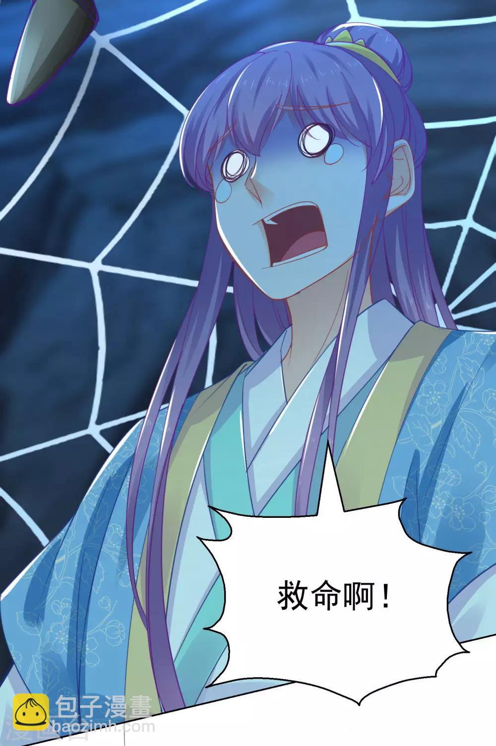 第73话 阴气汇集-第78话