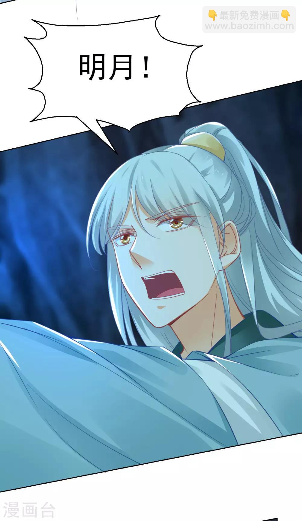 第73话 阴气汇集-第78话