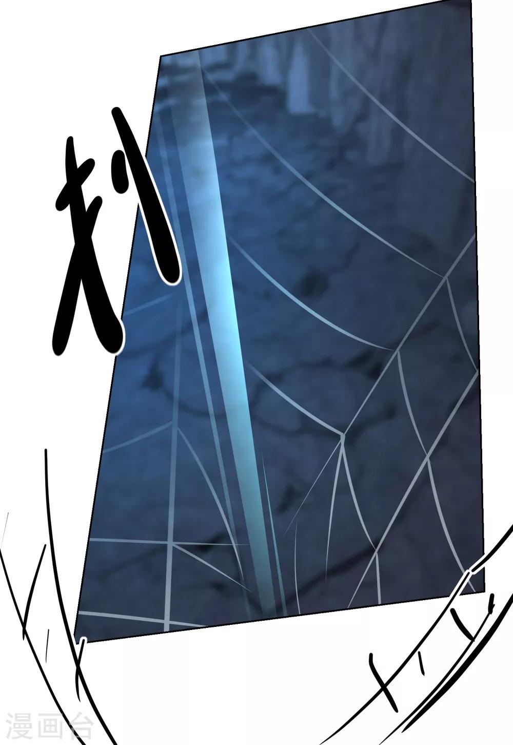 第73话 阴气汇集-第78话