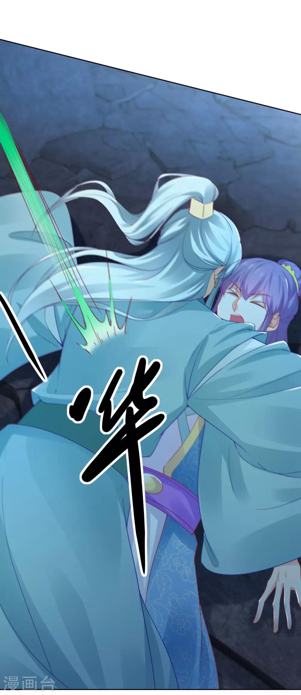 第73话 阴气汇集-第78话