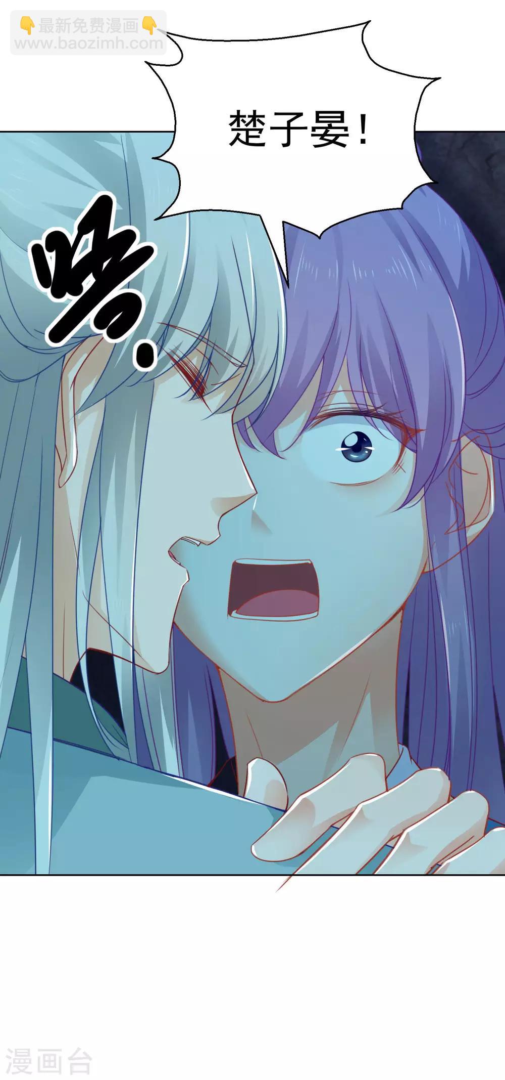 第73话 阴气汇集-第78话