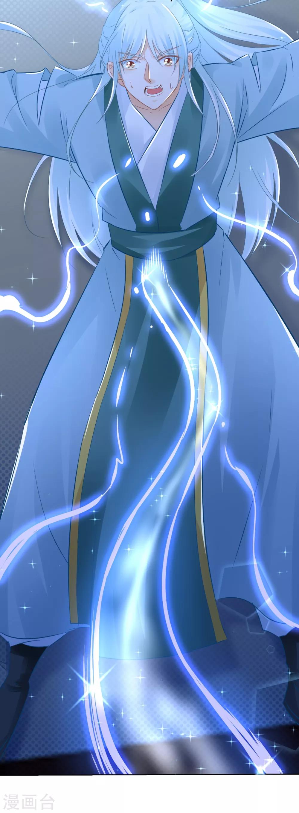 第77话 一半神魂-第82话